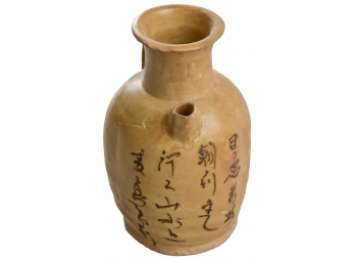 Chinese Ceramics from the Changsha Kilns