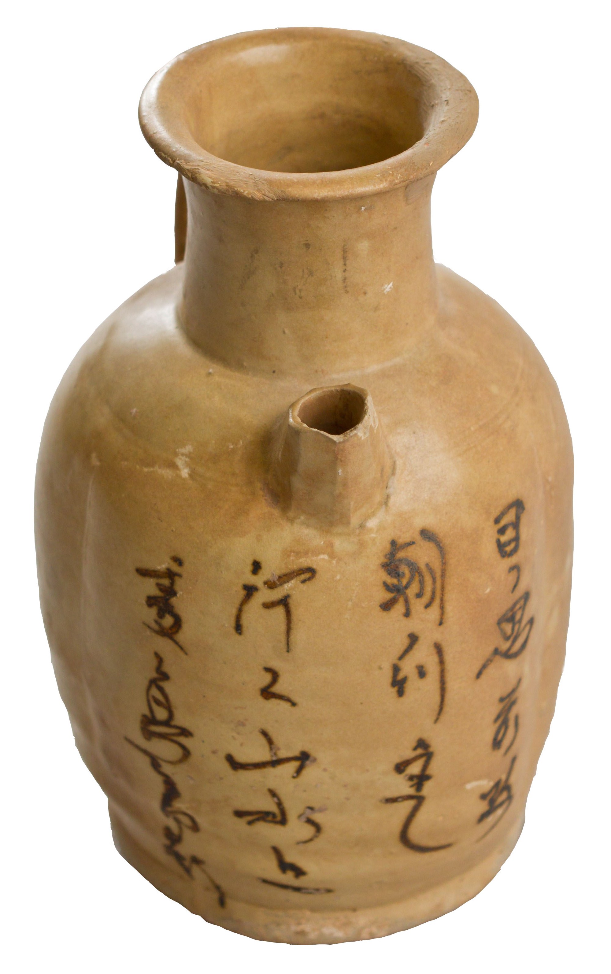 Exhibit: Stoneware on the Silk Roads